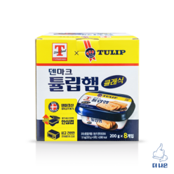 T STANDARD 덴마크 튤립햄 클래식 200g X 8입, 단품