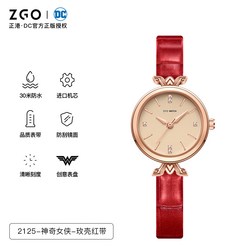 ZGO 원더 우먼 시계 여성용 프랑스 디자인 빈티지 스타일 레드 뉴 쿼 츠