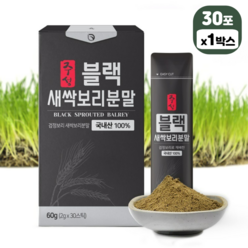 주성 블랙 새싹보리분말 (30스틱) 국내산 검정보리, 1박스, 30포