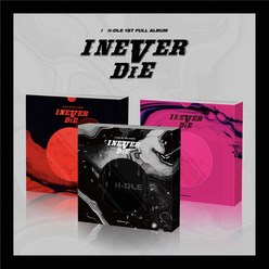 (여자)아이들 - I Never Die (여자아이들 정규 1집. 랜덤 세트 선택), 버전 랜덤발송