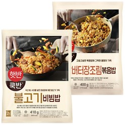 비비고 간장버터장조림볶음밥 1개(2인분)+불고기비빔밥 1개(2인분), 810g, 1세트