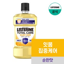 NEW 리스테린 토탈케어 검케어 마일드 구강청결제, 1개, 1000ml