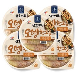 cj제일제당 삼호 시원한오뎅한그릇360gx5개, 360g, 5개