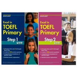 Excel in TOEFL Primary Step (엑셀 인 토플 프라이머리 스텝) 1 2 실전편, Step 1