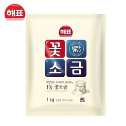 [해표] 꽃소금 1kg, 1개