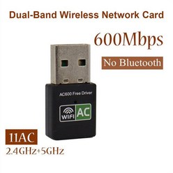 600Mbps USB 와이파이 블루투스 어댑터 밴드 24/58Ghz 무선 외부 수신기 RTL8821CU 와이파이 동글 PC/노트북/데스크탑, 01 No Bluetooth