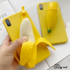 아이폰 전기종 스트레스볼 바나나 말랑이 스퀴시 유니크 특이한 실리콘 젤리 귀여운 인스타 인싸 케이스