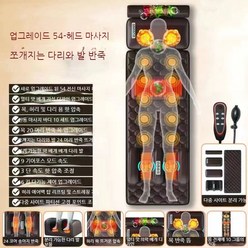 Meainna 의자형 안마 에어등쿠션 의자형 안마, 블랙