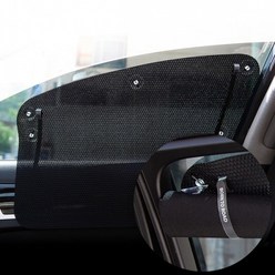 K5 DL3 햇빛가리개 차량용 차박 커튼 커텐 DUB 메쉬 카커튼, 1열(운전석+조수석)