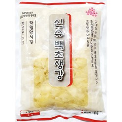회생강 1.3kg 업소용 식당용 초밥생강초절임 일식집 일본식, 1개
