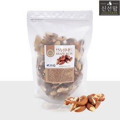 최상급 페루산 브라질너트 통관 제품 프리미엄, 1개, 1kg(500g+500g)