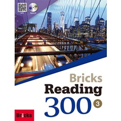 브릭스 리딩 Bricks Reading 300-3, 브릭스(BRICKS)