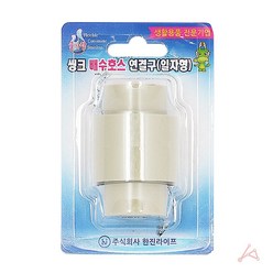 [FullyJully] 씽크대 일자형 배수 호스 연결구 이음 30mm 셀프 수리, 기본