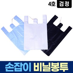 손잡이 4호 12L 검정 비닐 봉투 큰 쓰레기 재활용, 1개