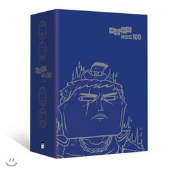 마음의 소리 레전드 100 박스세트, 위즈덤하우스, [만화] 마음의 소리 레전드 100