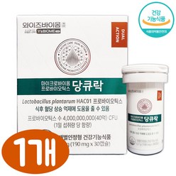 유한양행 당큐락 혈당유산균 HAC01 유산균 1박스, 1개, 30정