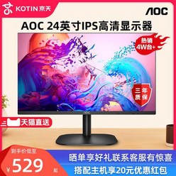 AOC 디스플레이 24인치 24B2XH HD IPS 눈 보호 데스크탑 호스트 컴퓨터 LCD 화면 사무실 75Hz, 24B2XHWW 화이트[23.8인, 공식 표준