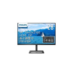 PHILIPS 모니터 디스플레이 288E2UAE/11 (28인치/IPS Technology/4K/5년보증/HDMI 2.0x1 Display Port 1.2x1/틸트/높이조절/승강 / 프레임리스 / 스피커