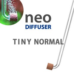 네오 CO2 디퓨저 타이니 노멀 /자작 저압 고압 이산화탄소 미세 이탄 확산기 수초 수족관 어항 수조 버블