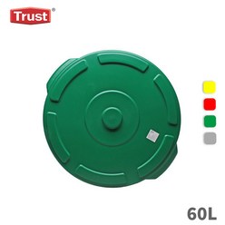 트러스트 토르 원형 컨테이너 60L 덮개 (4color) THOR, 초록, 1개