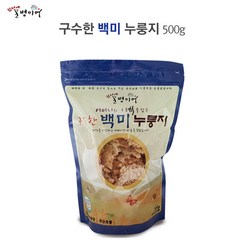 유니크앤몰 김선애 오병이어 누룽지 백미500g(캠핑 낚시 식사대용 간편한 아침간식), 1개, 500g