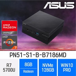 ASUS MiniPC PN51-S1-B-B7186MD R7 5700U, 8GB, 128GB, WIN10PRO