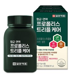 일양약품 프로폴리스 트리플케어 500mg 60캡슐 3박스-구강항균 면역력 씹어먹는 츄어블