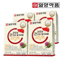 일양약품 굿모닝 간건강 밀크씨슬, 30정, 4개