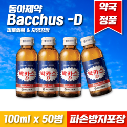 동아제약 박카스 D, 100ml, 50개