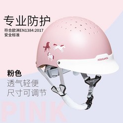 데카트론 승마 헬멧 여아 남아 승마모자 크기조절, 52cm (1-3cm조절가능), 핑크
