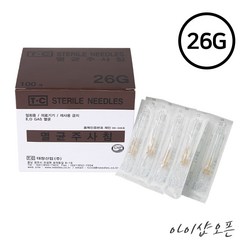 여드름 압출 바늘 26g(100p) 주사침 짜는 도구 피부과 압출기 피지 제거, 니들 주사바늘 26g, 1개