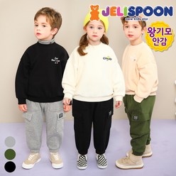 젤리스푼 아동용 New 힙카고 포켓 왕기모 팬츠