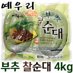 [냉장] 예우리 부추 찰순대 1kg x 4