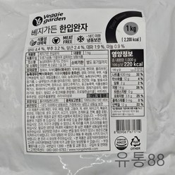 베지가든 비건 한입완자 1Kg, 1개