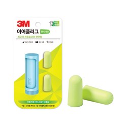 3M 이어플러그 팬시네온(민트)1쌍+ 케이스포함(33dB), 1개