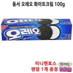오레오 화이트크림 100g 20개 아이들간식 쿠키 (+미니멘토스 랜덤 1개증정)