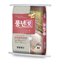 싸래기 떡 죽 용20KG 햅쌀 쌀 싸라기 박스이중포장