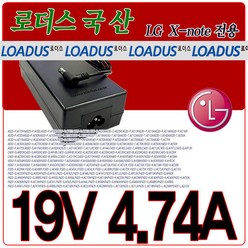 LG 15ND540-U.AX5DK 15ND540-U.AX5MK호환 국산어댑터