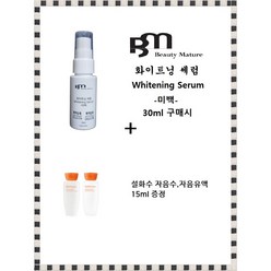 BM미백세럼 구매시 설화수 자음수 유액 15mlx4세트, 4개, 15ml