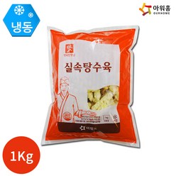 아워홈 실속탕수육 1kg x 1봉, 단일