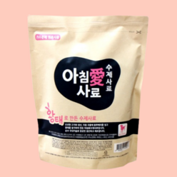 아침애 강아지 수제사료 황태 1kg 소프트 사료