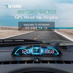 HUD 헤드업디스플레이 자동차 속도계 WYOBD G3 GPS HUD 자동 속도계 헤드 업 디스플레이 스마트 디지털 알, 02 G3 flagship version, 1개