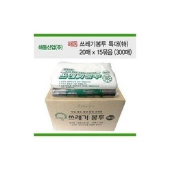 gjj몰/ 해동 쓰레기봉투 특대 (백색/흑색) 300매/비닐, 백색(White)