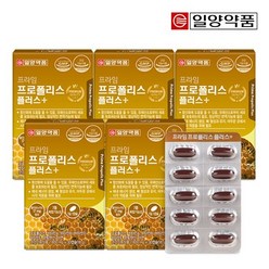 일양약품 프라임 프로폴리스 플러스 600mg x 30캡슐 5박스 (총 5개월분)