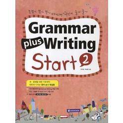 Grammar Plus Writing Start 2, 다락원