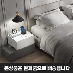 북유럽 서랍형 침대 협탁 완제품으로 배송, 화이트 40cm 한층
