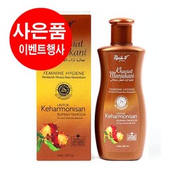 자무 만자카니 인도네시아 직수입 정품, 1개, 230ml