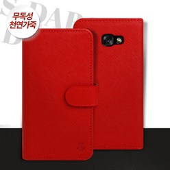 글러브웍스 갤럭시J5센스(SM-J500N0)용 팝퓰러 천연가죽 휴대폰 케이스