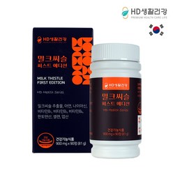 간 건강 밀크시슬 대용량 피로회복 숙취해소 신진대사 실리마린 130mg 90정, 1개, 90개