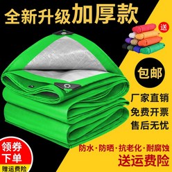 방수 갑바 차호로 갑빠 호로 타포린 천막 가빠 갑바천 포터호루 1톤 트럭 화물차 갑바 덮개, 2x12m, 그린 실버